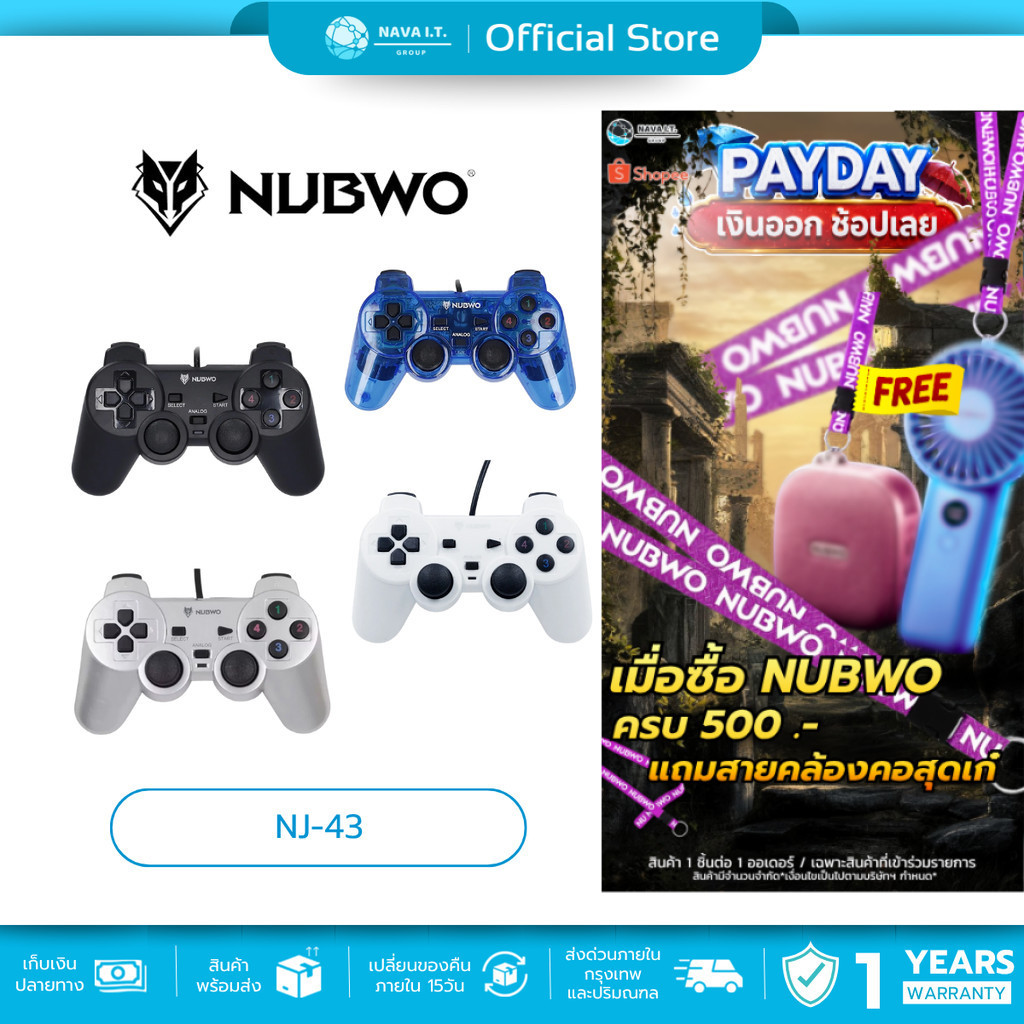 (มีส่งด่วน)  NUBWO NJ-43 JOY ANALOG SEQUENTIAL รับประกัน 1ปี