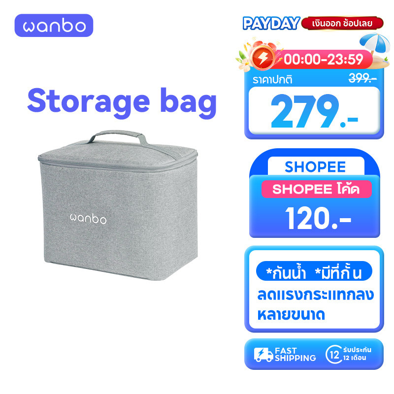 Wanbo Projector Storage Bag ถุงเก็บโปรเจคเตอร์ กระเป๋าเก็บของ T2 Ultra Vali 1 X5 Pro Cube กระเป๋าเก็บโปรเจคเตอร์แบบพกพา