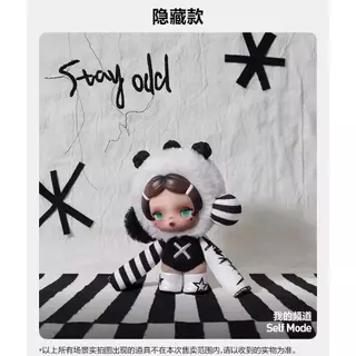 POPMART SKULLPANDA อย่าอยากอยากซีรีส์จี้ตุ๊กตาลึกลับกล่องของขวัญหนึ่ง