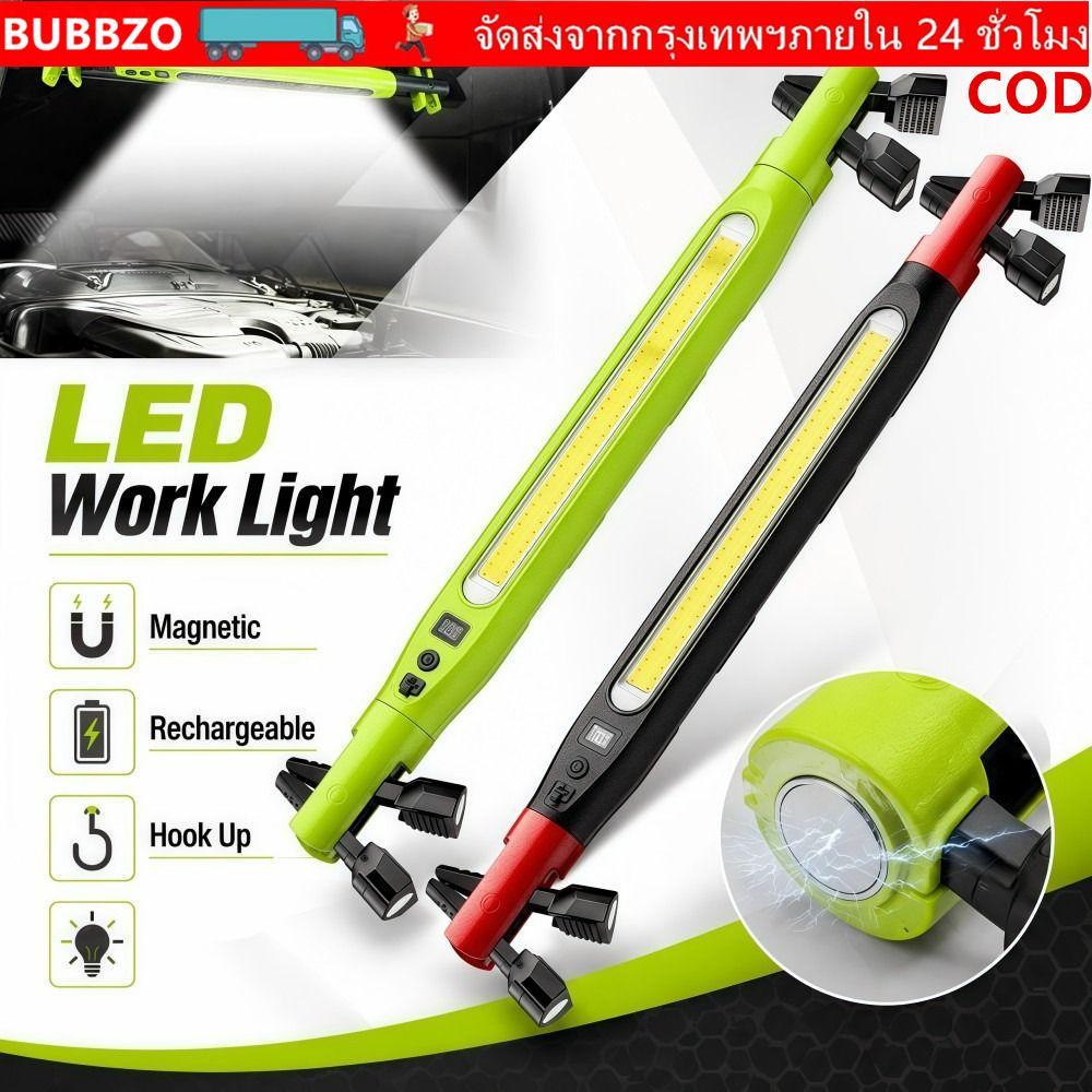 BUBBZO ไฟฉายแม่เหล็ก LED, Hook Up จอแสดงผลดิจิตอลไฟทํางานซ่อมฉุกเฉิน,อัพเกรดกันน้ําแสงสีแดงชาร์จ COB Long Bar Light Repair, Camping Etc
