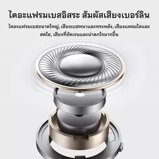 ลำโพงบลูทูธ ลำโพงบลูทูธไร้สาย ไฟ LED สวยงาม - เสียง HIFI มีวูฟเฟอร์ - สำหรับปาร์ตี้ งานเลี้ยง - แบต 1800mAh
