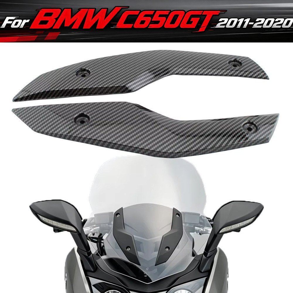 สําหรับ BMW C650GT C 650 GT C650 GT 2011-2020 รถจักรยานยนต์กระจกกระจกคงที่ตกแต่งครอบคลุม