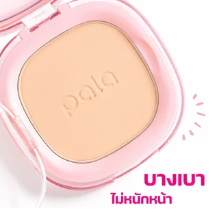 PALA แป้งพัฟ SOFT-FOCUS SUNSCREEN CONCEALER POWDER SPF 50+ PA+++ เบลอรูขุมขน ติดทน มีกันแดด แบรนด์ไทย มีอ.ย.