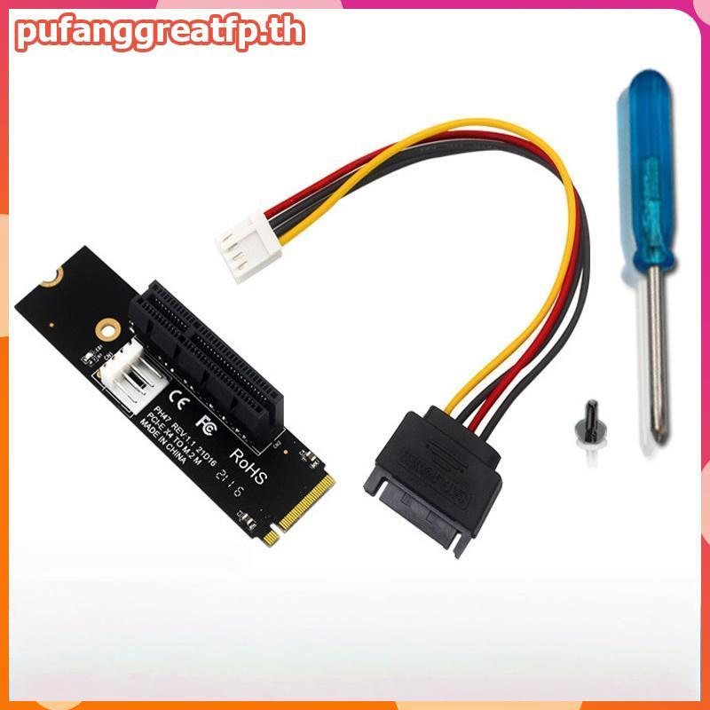 PUCEFP ใหม่ M.2 Key-M ถึง PCIe 4.0 X4 อะแดปเตอร์ 1 ชุด Plug and Play Riser Converter การ์ดสําหรับการ