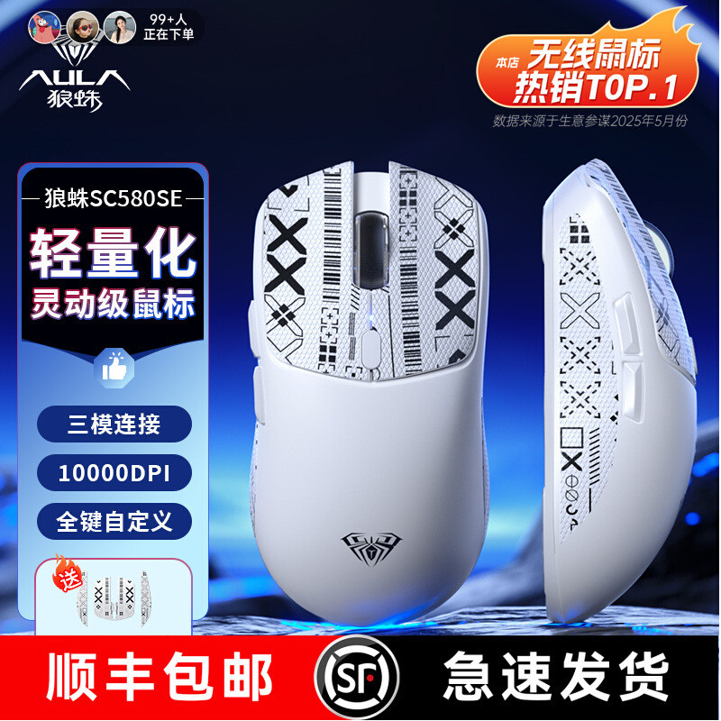 Tarantula SC580SE Wireless Bluetooth Wired Gaming Office Desktop Laptop Mouse