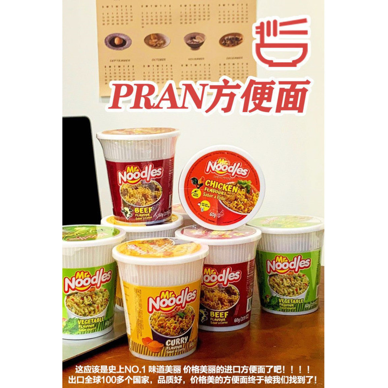 LORA Snack Shop YS2 P1 PRAN บะหมี่ถ้วย 40g/60g