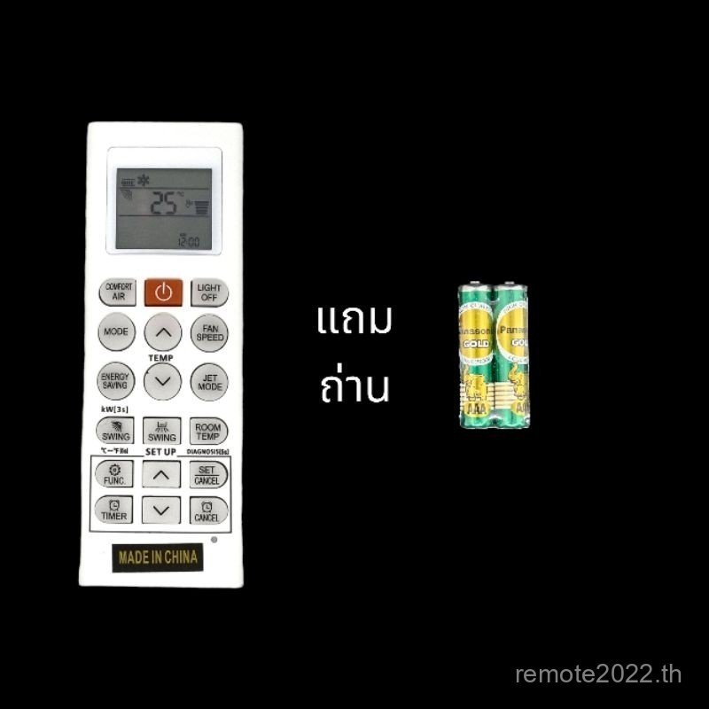 รีโมทแอร์ ​   LG (LG Electronics) ​   โมเดล โมเดล ​   ลูกชาย74955604  ลูกชาย75215401 ปุ่มเปิด-ปิด ​ 