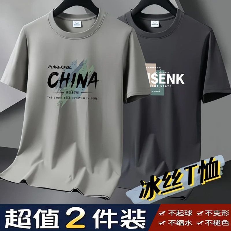 【】夏季冰丝速干T恤短袖百搭透气凉感加肥运动网眼薄T恤7/29 Summer ice silk quick-dry T-shirt, short-sleeved, versatile, breatha