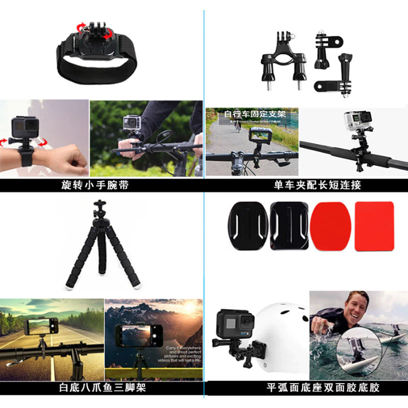 อุปกรณ์เสริมกล้องกีฬา 20 in 1 สำหรับ Gopro 9 / dji / insta360 one x2 thumbnail 5