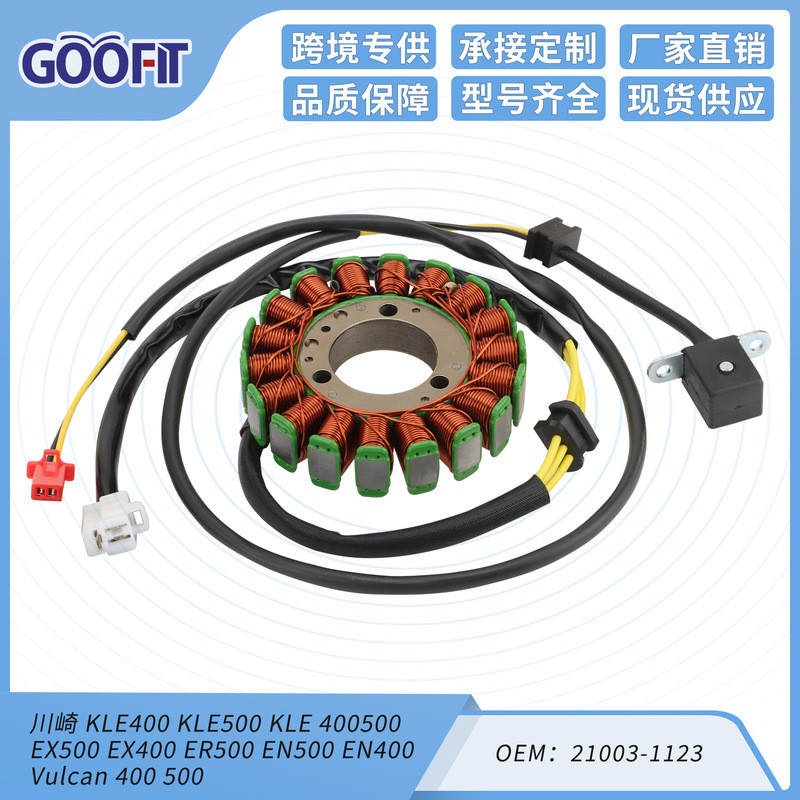 คอยล์จุดระเบิด Kawasaki KLE400 EX500 EX400 EN500 EN400 Vulcan 21003-1123