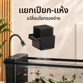 COD ตู้ปลาเชิงนิเวศน์ตั้งโต๊ะ 24นิ้ว กรองซ่อน น้ำตกใส ไฟLED อะคริลิกใสสูง มีฝาปิด ชุดตกแต่งครบ เหมาะสำหรับมือใหม่