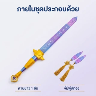 K-POP GROUP ของเล่นพิมพ์ 3D โมเดลอุปกรณ์การแสดงบทบาท ตัวช่วยเสริมชุด COSPLAY