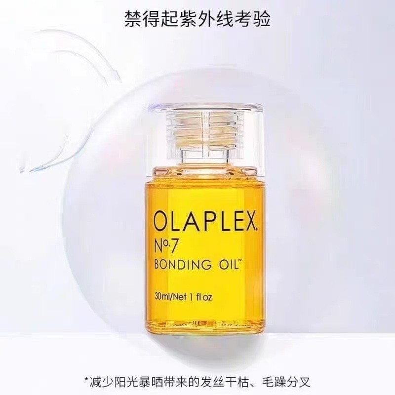 OLAPLEX OLAPLEX No. 7 น้ํามันหอมระเหยดูแลเส้นผม 30 มล. ปรับปรุง Frizz Softness ป้องกันอุณหภูมิสูงซ่อ