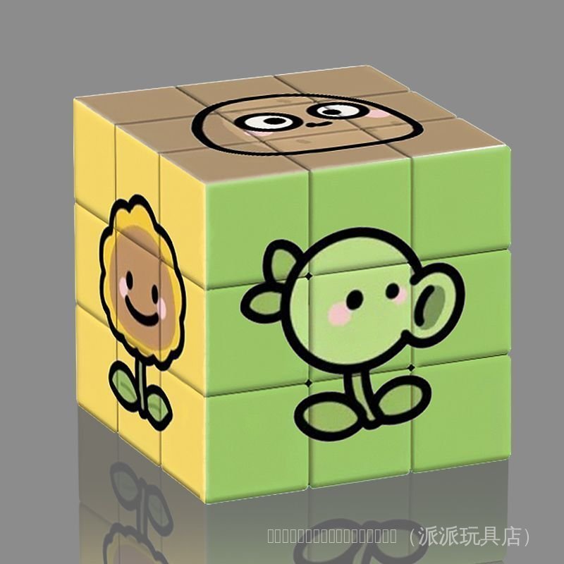 พืชเทียบกับ Zombies Third-Order Rubiks Cube Puzzle นักเรียนการ์ตูนเด็กการศึกษา High @-