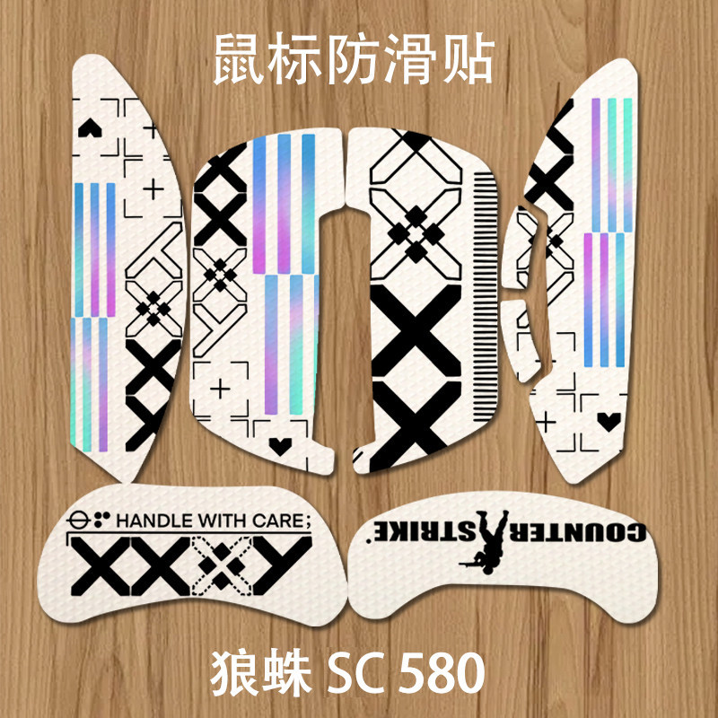 Sit Shark Tarantula SC580 สติ๊กเกอร์กันลื่นเหมาะสําหรับกันลื่นดูดซับเหงื่อ All-In