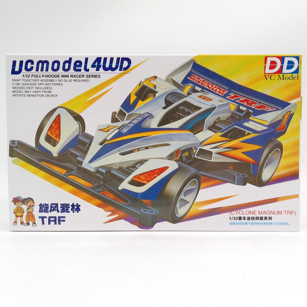 DD Sharp Zechen ขับเคลื่อนสี่ล้อ CYCLONE Merlin TZ แชสซี CYCLONE MAGNUM CYCLONE ชาร์จรุ่นการ์ตูน TRF