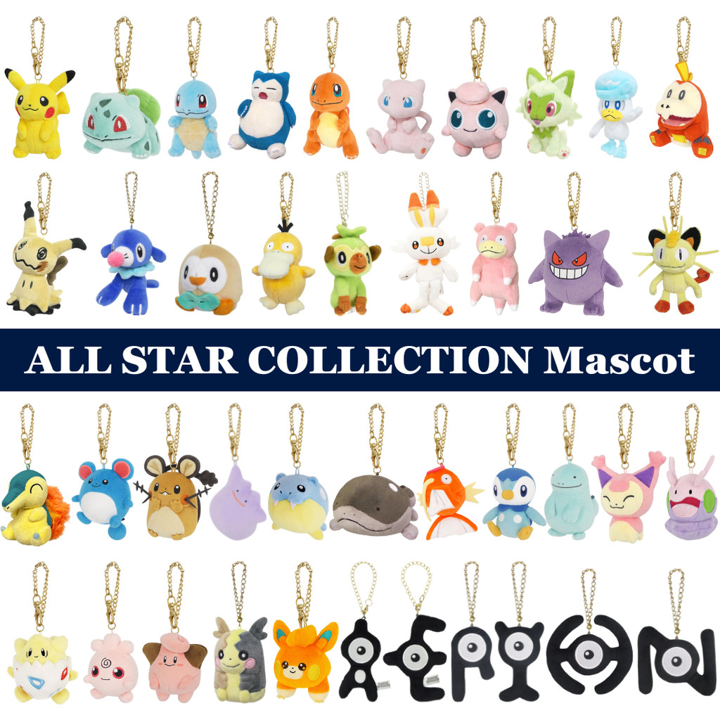 Sanei Boeki Pokémon All Star Collection Plush Mascot Series