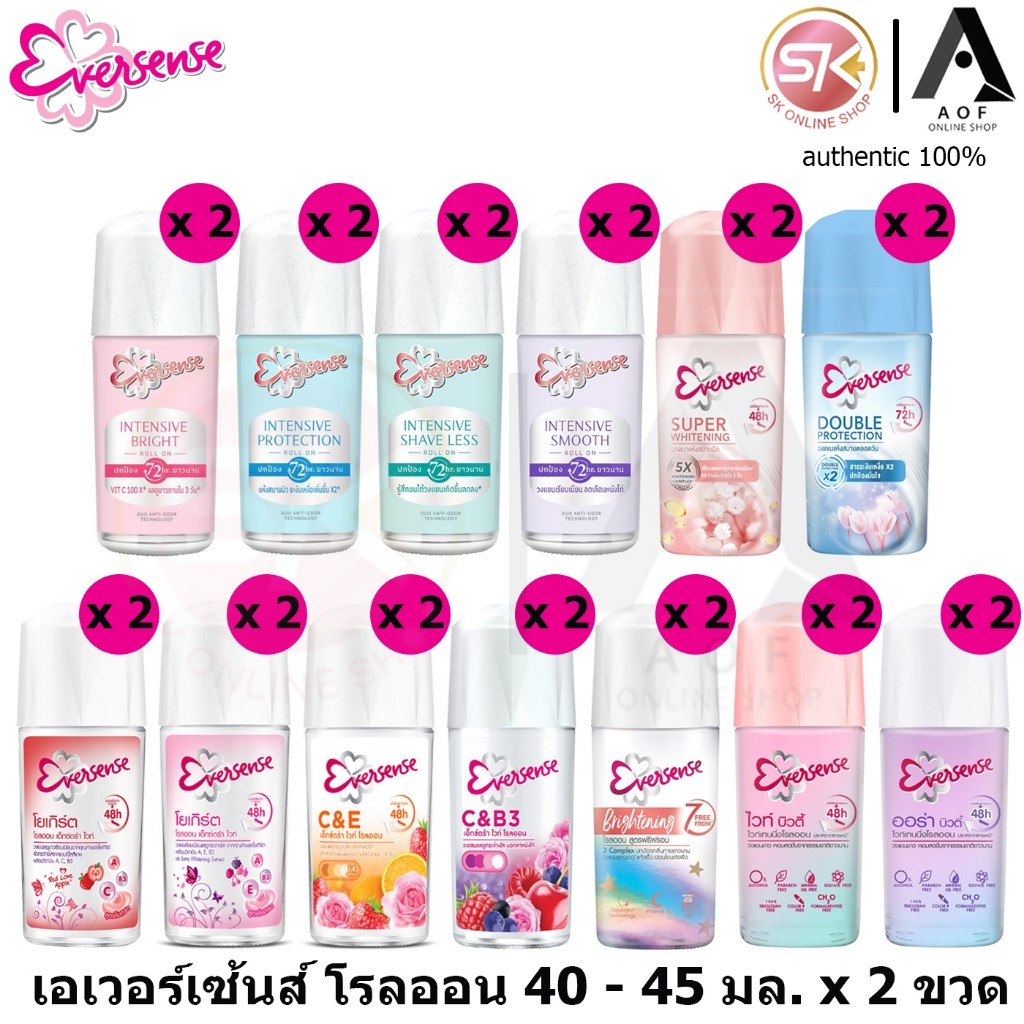 [2ขวด] Eversense เอเวอร์เซ้นส์ โรลออน 45 มล. x 2 ขวด