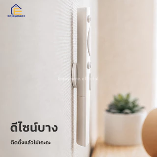 Enjoymore ตะขอแม่เหล็กติดผนัง สำหรับแขวนรีโมท แบบไม่ต้องเจาะ ใช้ในบ้าน