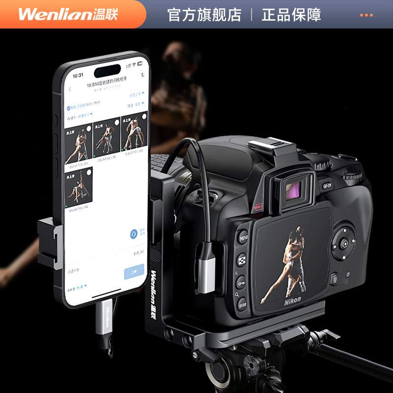 เหมาะสําหรับ Sony A7M4/A7M3/A7R4/A7C Canon R5/R6/r8 การเชื่อมต่อกล้อง Apple โทรศัพท์มือถือ OTG Oh ภา