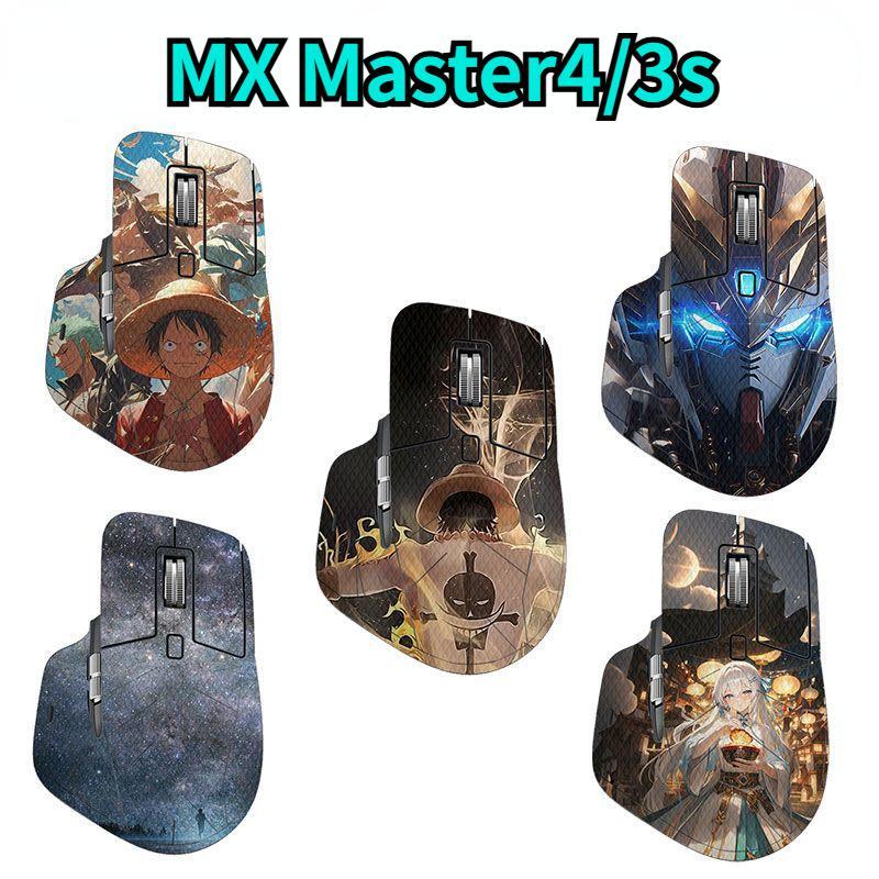 Suitable for the 4th generation MX Master mouse anti-slip stickers, MX Master 3S office mouse sweat-