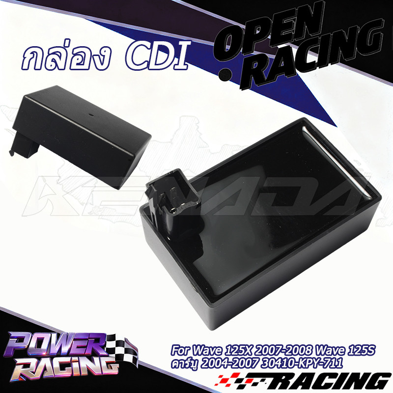 กล่อง CDI 4 Pin Wave 125X 2007-2008 Wave 125S คาร์บู 2004-2007 30410-KPY-711 อะไหล่ทดแทน