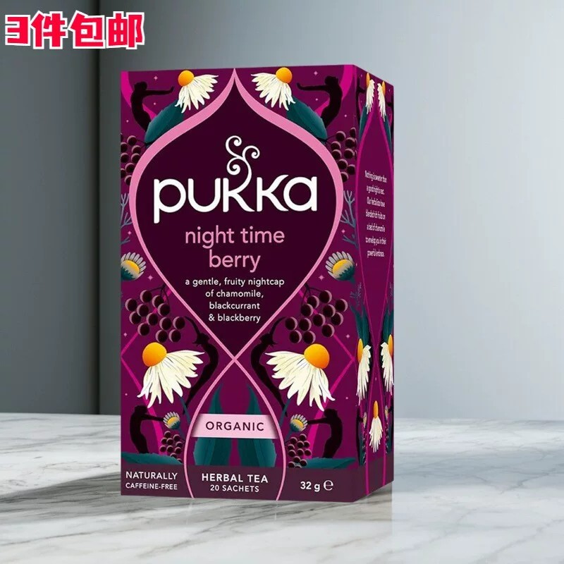 UK Pubka night time Berry Flower ชาสมุนไพร Berry Sleeping Tea ช่วยให้นอนหลับเสริมสร้างภูมิคุ้มกัน/UK