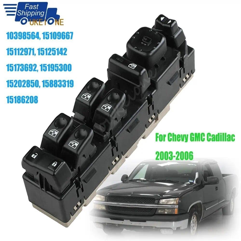 สวิทช์หน้าต่างสําหรับ Chevrolet Avalanche Escalade Chevrolet Avalanche Silverado Suburban Tahoe GMC 