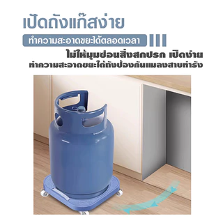 ฐานรองถังแก๊สแบบมีล้อ เคลื่อนย้ายสะดวก หมุนได้อิสระ รับน้ำหนักสูง ฐานรองถังแก๊สอเนกประสงค์ พร้อมใช้งานทันที