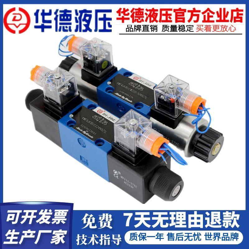 Wld ไฮดรอลิก 4WE6J61B/CG24N9Z5L/CW220 วาล์วตรวจสอบโซลินอยด์ไฮดรอลิก 4WE6E/6G/6D/6H