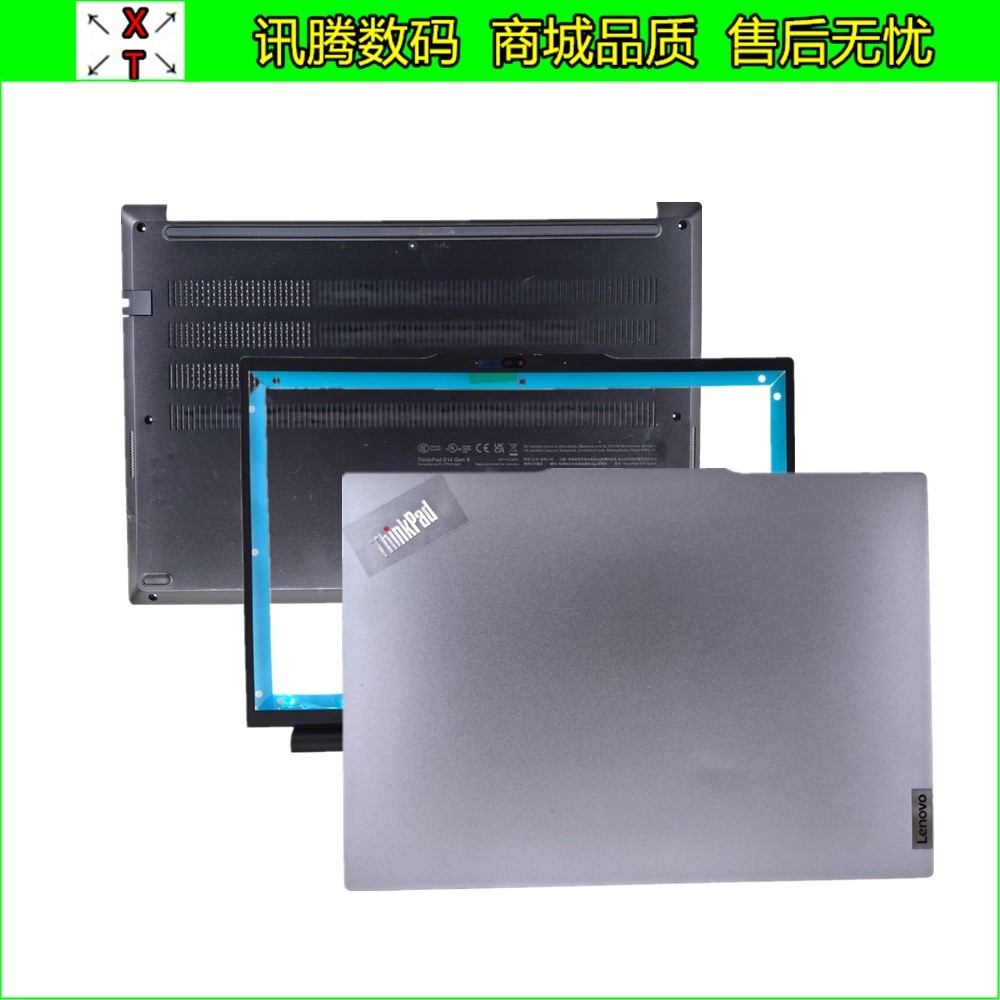 Lenovo/Lenovo ThinkPad E14 GEN5 Wing 14 R14 Gen6 A Shell B Shell C Shell D Shell