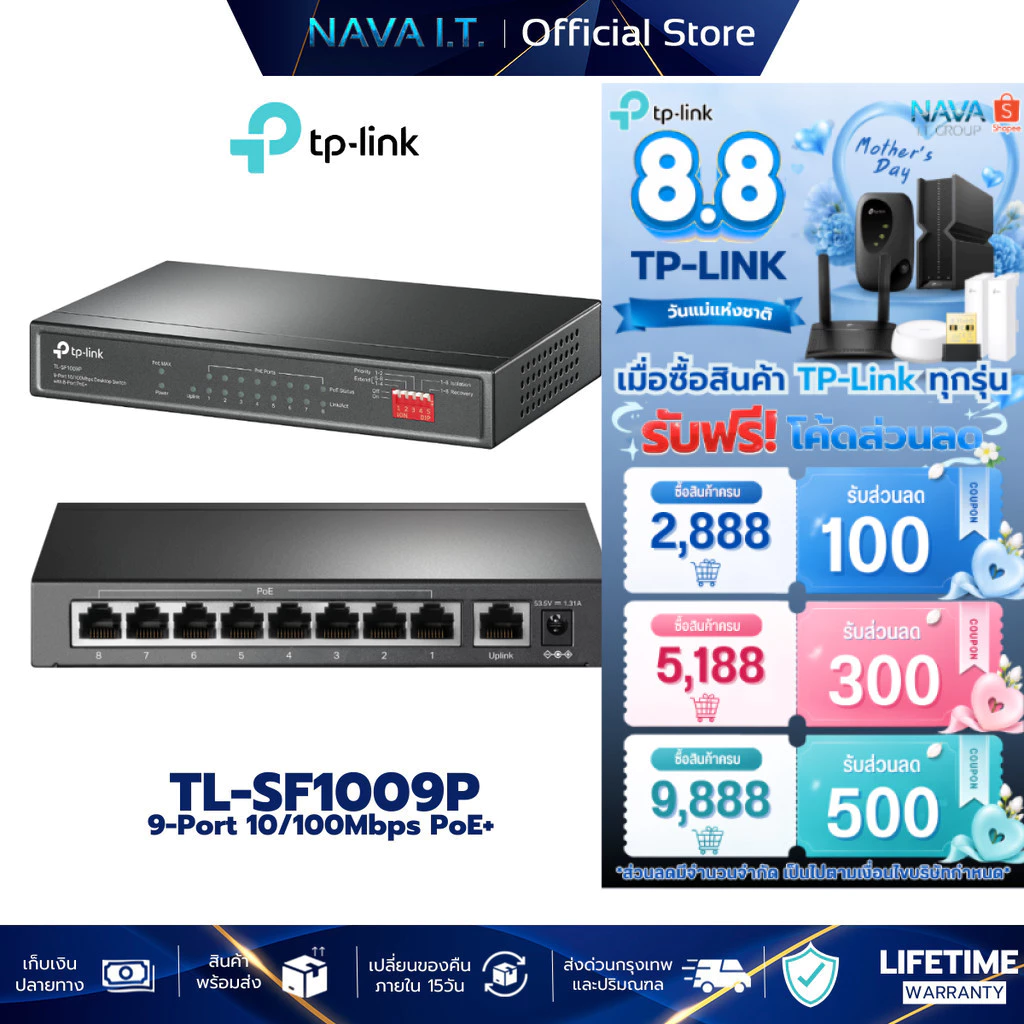 TP-LINK TL-SF1009P 9-PORT 10/100MBPS DESKTOP SWITCH WITH 8-PORT POE+