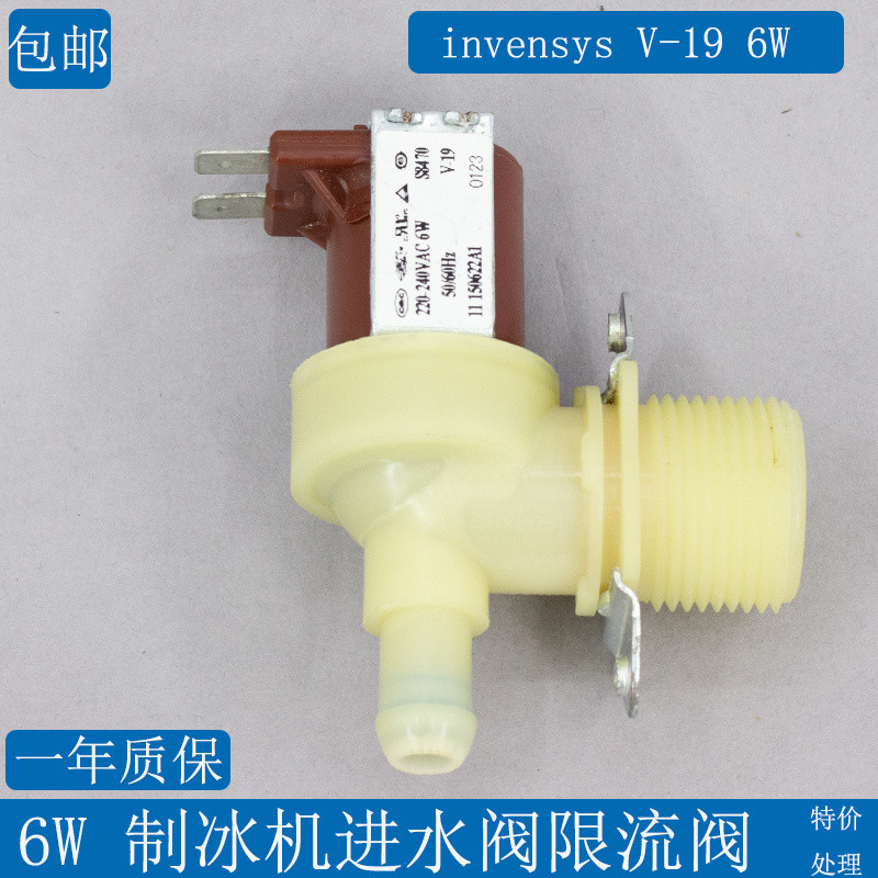 เครื่องทําน้ําแข็ง Water Inlet Solenoid Valve Ice Maker Water Replenishing Valve Water Inlet Valve L
