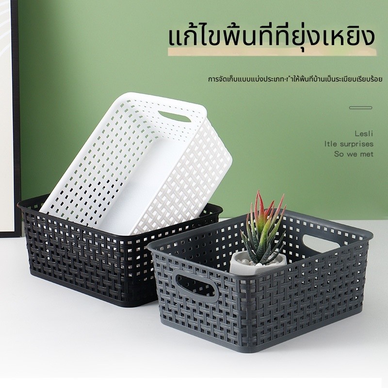 ความเรียบง่ายของพลาสติก ตะกร้าเก็บของจิปาถะ กลวงออกหนา ตะกร้าเก็บของ มีด้ามจับ ซ้อนทับได้ สำนักงาน ตะกร้าเก็บโต๊ะ