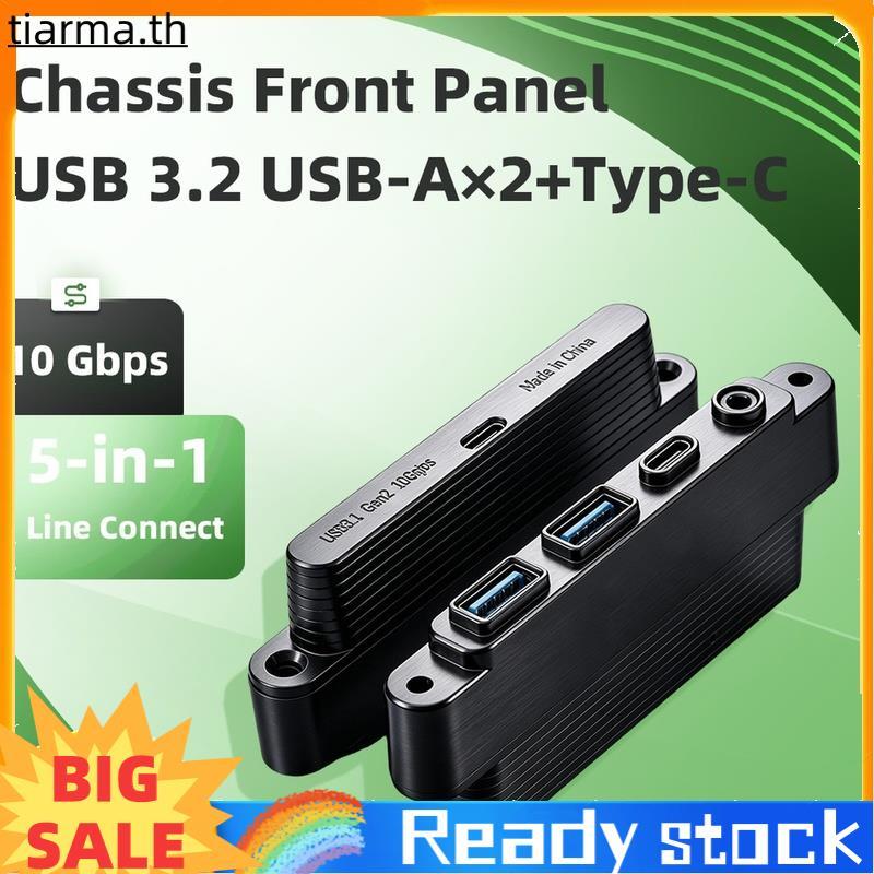 TIARMA โมดูล IO ติดตั้งบนหน้า USB 3.1 GEN2 Protocol 10Gbps Rate 2USB-A + Type-C + HD Audio Multi-Por