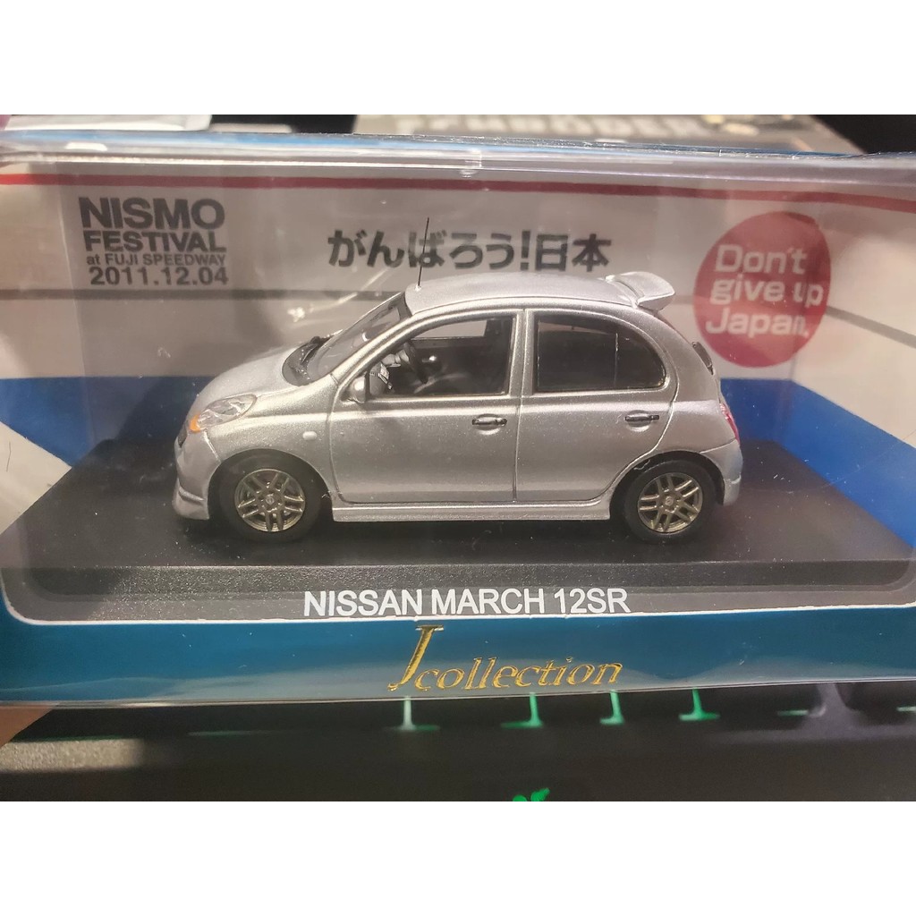 Jingshang 1/43 NISSAN MARCH 12SR เมื่อ NISSAN Transformed This Grocery Shopping Cart แปลงร่างเป็น Li