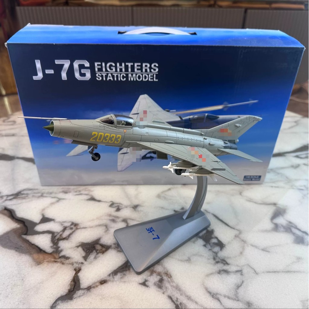 1/48 J-7G โลหะผสมสําเร็จรูปนักรบรุ่นร้านค้าทางกายภาพ: Shenyang ไล่เครื่องบิน Husky Airlines, ทหารรุ่