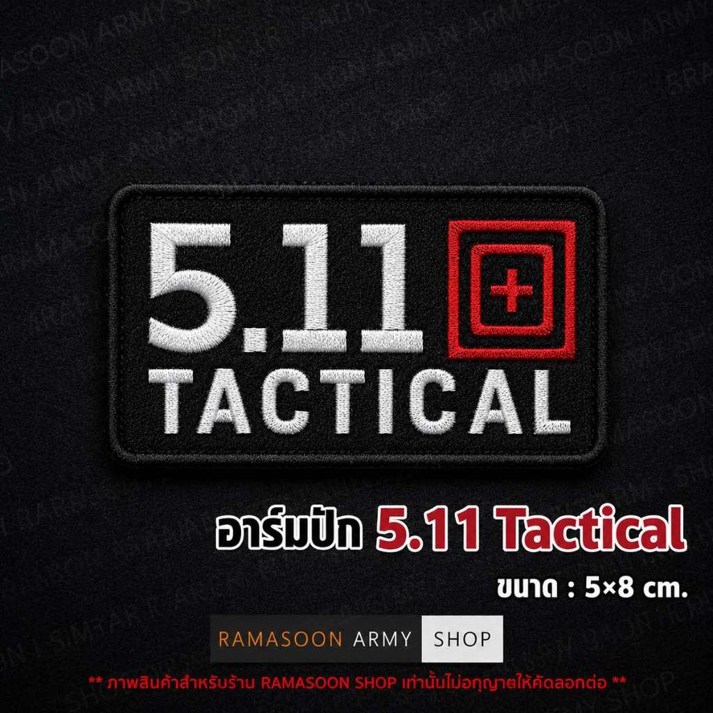 อาร์มปัก 5.11 Tactical