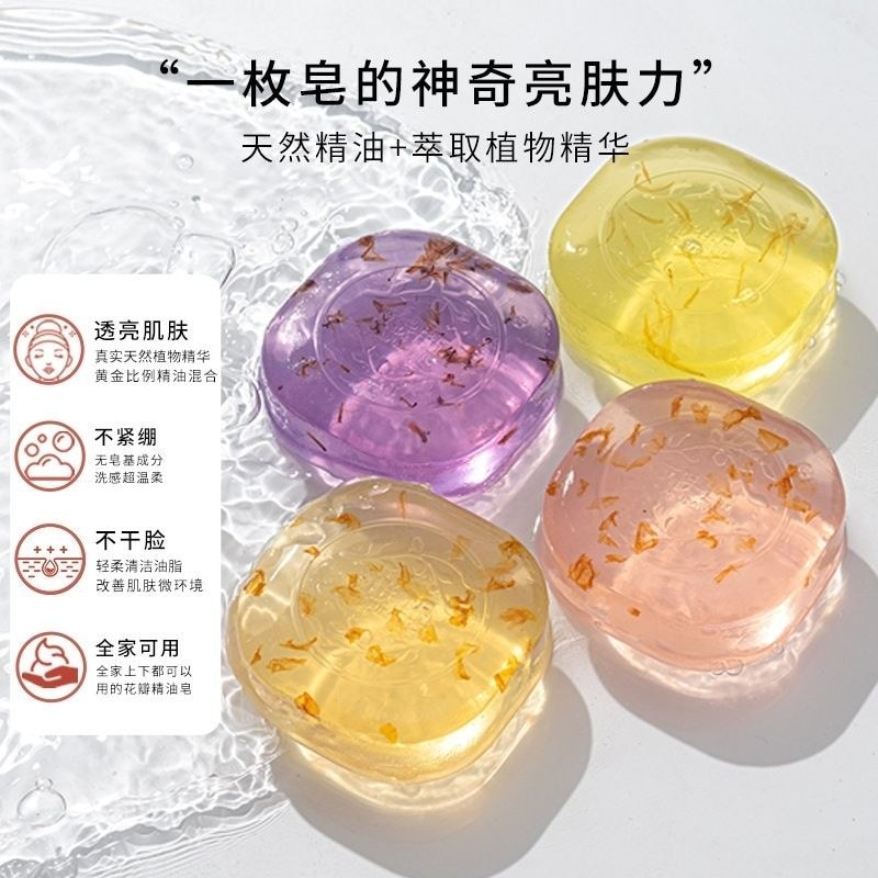 Plant Handmade Essential Oil Soap Lavender Jasmine Petal Soap คลีนซิ่งอาบน้ําทําความสะอาดลึกสบู่กลิ่