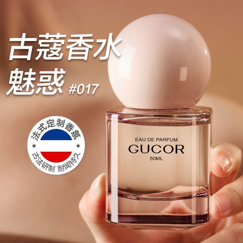 2026 สินค้าใหม่ Coco 019 เสื้อซ่อน Desire 010 White Musk สุภาพสตรี Pseudo ระงับกลิ่นกายนักเรียนกลิ่น