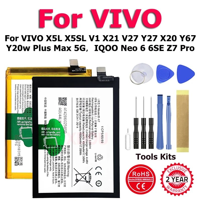 B-73 B-X7 B-U6 BK-B-55/D2 B-76 BK-B-68 แบตเตอรี่สําหรับ VIVO X5L X5SL V1 X21 V27 Y27 X20 Y67 Y20w Pl