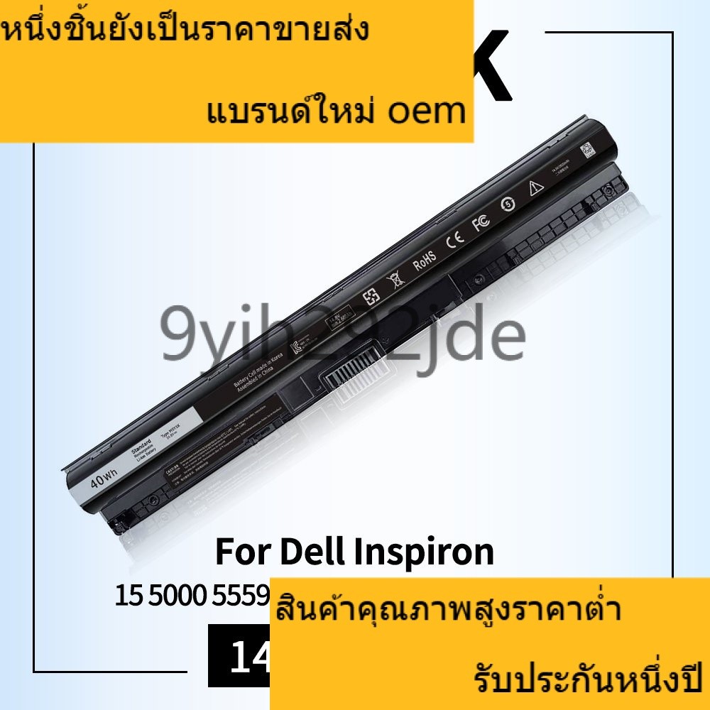 ✆ M5Y1K 14.8Vแบตเตอรี่สำหรับ Dell Inspiron 14 15 17 5000 3000 Series 5559 3451 3558 3567 5755 5756 5