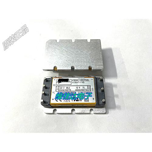 V300C12C75BL V300C12H75BL โมดูลไฟ 300V ถึง 12V 75W พร้อมส่ง