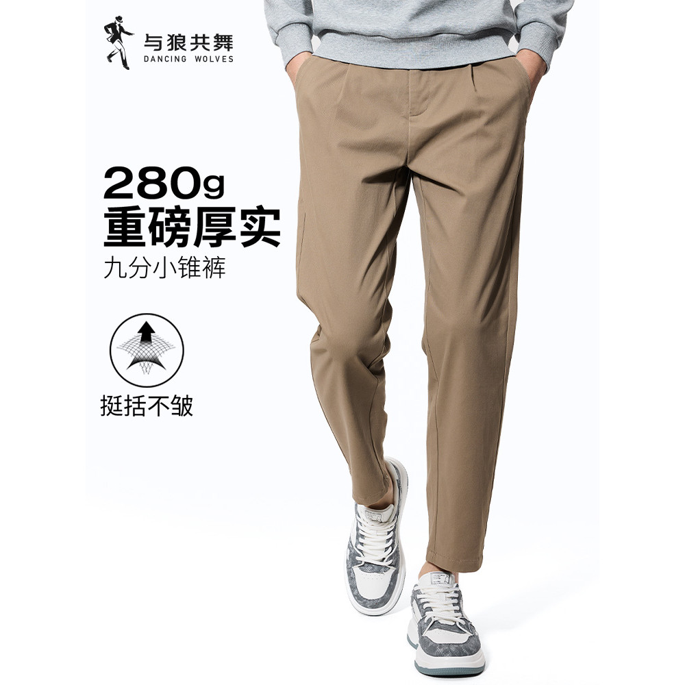 [280g Heavyweight] Dancing with Wolves Casual Pants Mens 2025 ฤดูใบไม้ร่วงฤดูหนาวรูปแบบใหม่สบาย All-