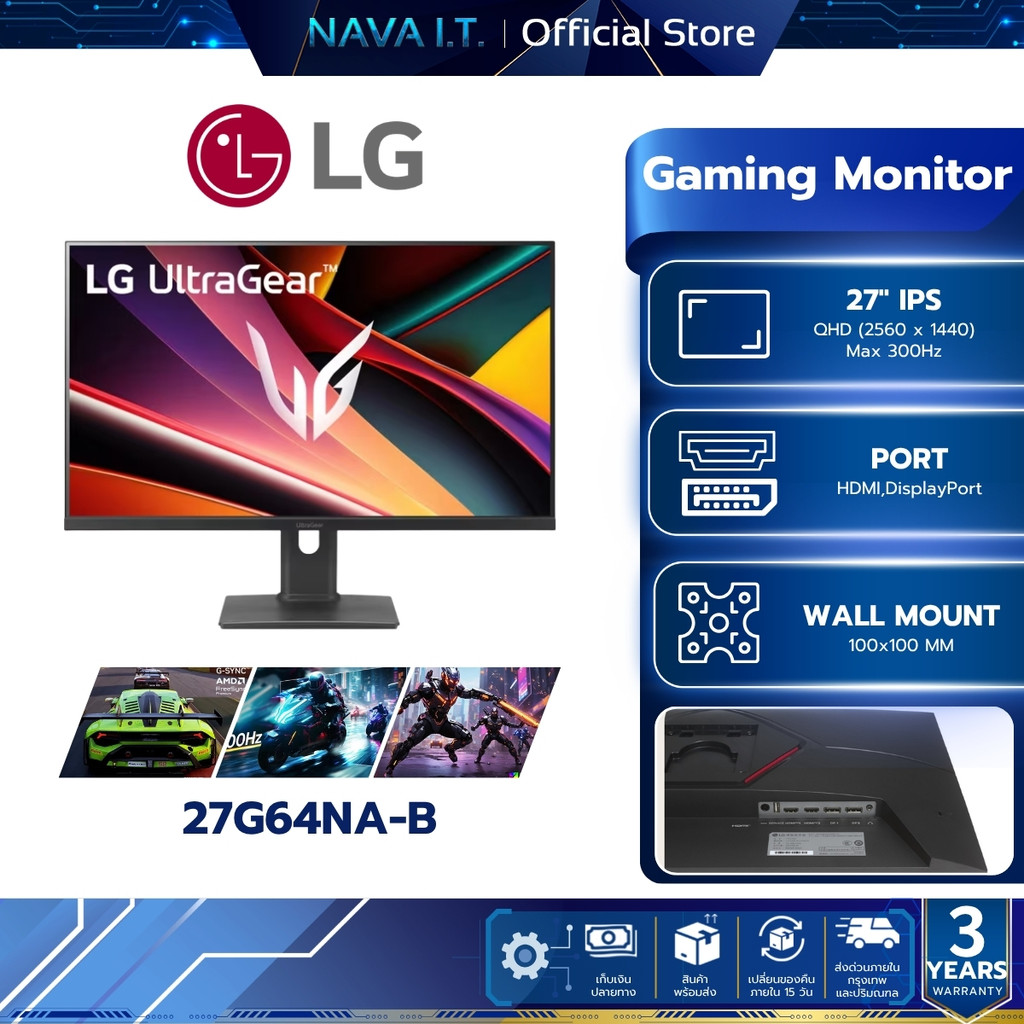 LG Gaming Monitor (จอมอนิเตอร์เกมมิ่ง)  UltraGear 27G64NA-B 27" IPS 2K 300Hz