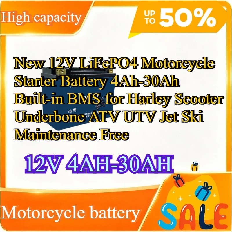 ในตัว BMS 12V LiFePO4 แบตเตอรี่ 4Ah-30Ah การบํารุงรักษาฟรีสําหรับรถจักรยานยนต์สกู๊ตเตอร์ ATV UTV Jet