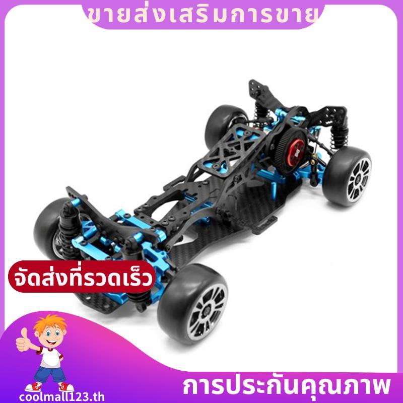 DIY RC รถด้านหลังไดรฟ์ Drift Racing กรอบสําหรับ 1/10 Mini-ขนาด RC รถกรอบ Drift รถชุด RC กรอบ Drift ร