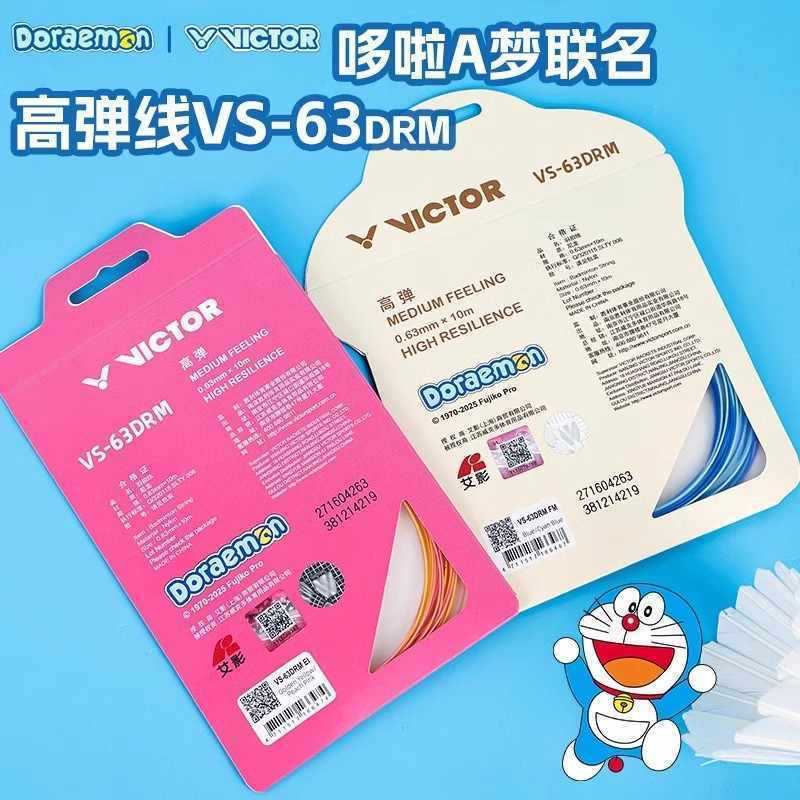ยอดนิยม [Wickdo] VICTOR Victory Badminton Line VS-63DRM Doraemon Joint Badminton Line