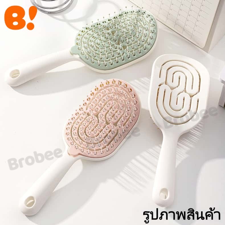 หวีนวด แปรงนวดหนังศีรษะแบบหวี หวีผมปมหลวม ปลายโค้งมน นุ่มและระบายอากาศได้ดี ป้องกันไฟฟ้าสถิตย์และทำความสะอาดง่าย