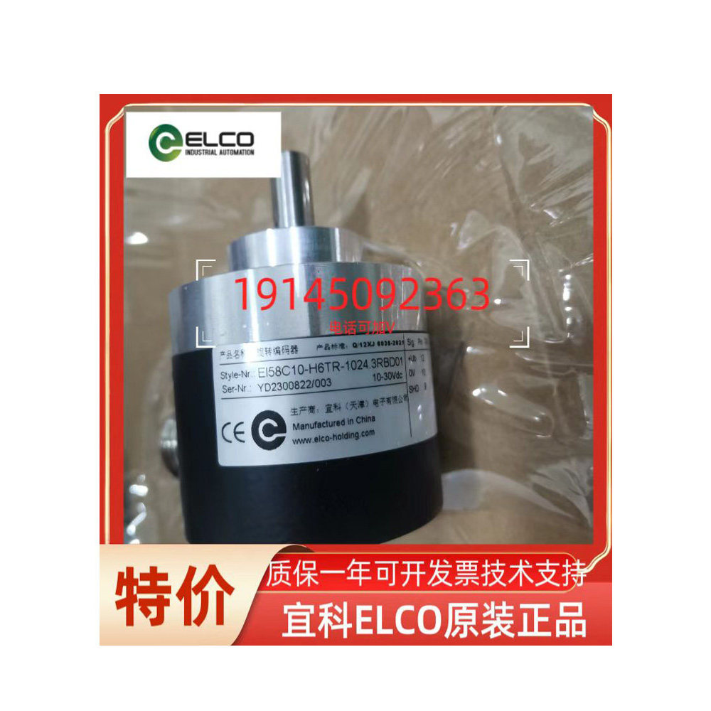 ของแท้ Yike ELCO รีเลย์ C5-A20DX/24VDC C5-A20X/220VDC ตรวจสอบแล้ว